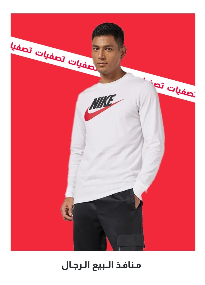 /outlet-men