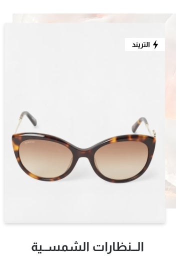 /women/sivvi-sunglasses-collection