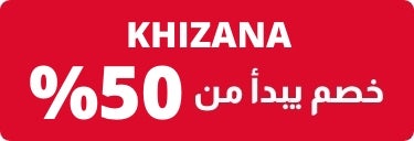 /women/khizana/sivvi-min50-promo-link