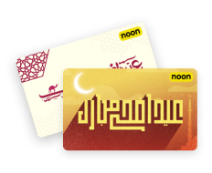 Eid Al Adha