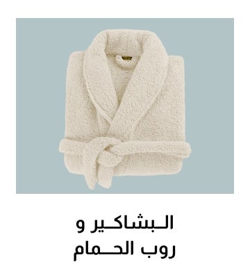 /search?q=bathrobes