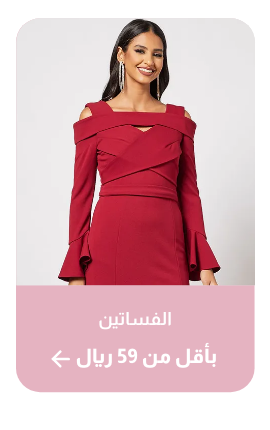 /women/womens-clothing/womens-dresses?f[price][max]=59