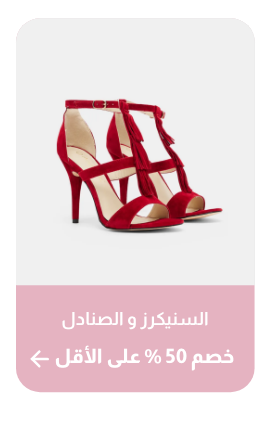 /women/womens-shoes/womens-sneakers/womens-sandals?f[discount][min]=49