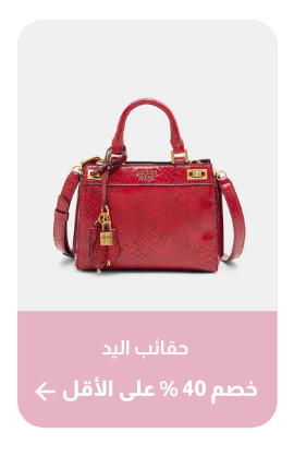 /women/womens-bags/womens-handbag?f[discount][max]=99&f[discount][min]=49