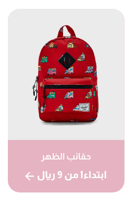 /kids/sivvi-backpacks?f[discount][max]=90&f[discount][min]=20
