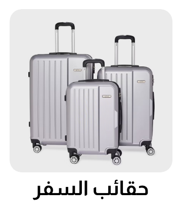 /men/mens-bags/men-travel-luggage/sivvi-bags-luggage-m