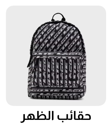 /men/sivvi-backpacks