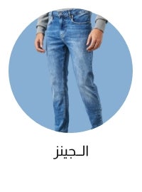 /mens-jeans/sivvi-weekendsale?page=1&f[current_price][min]=49&f[current_price][max]=69
