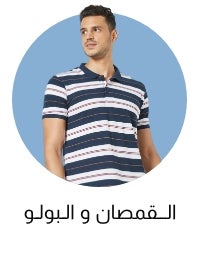 /mens-shirts-polo/sivvi-weekendsale?page=1&f[current_price][min]=49&f[current_price][max]=69