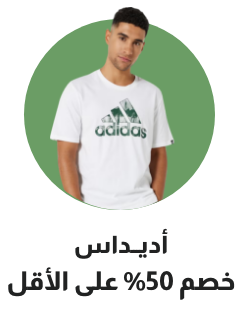 /men/sivvi-adidas-men
