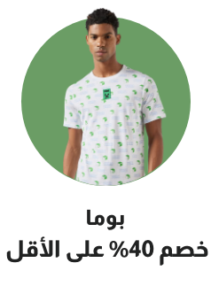 /men/sivvi-puma40off-men