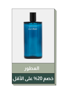 /sivvi-fragrances-men