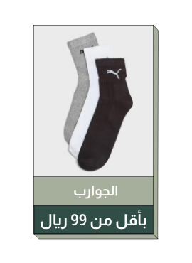 /sivvi-sockspacks-men