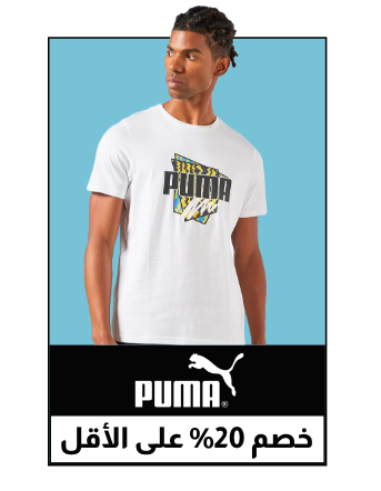 /sivvi-puma-men