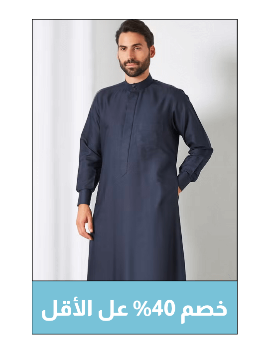 /men/sivvi-sfast40off-men