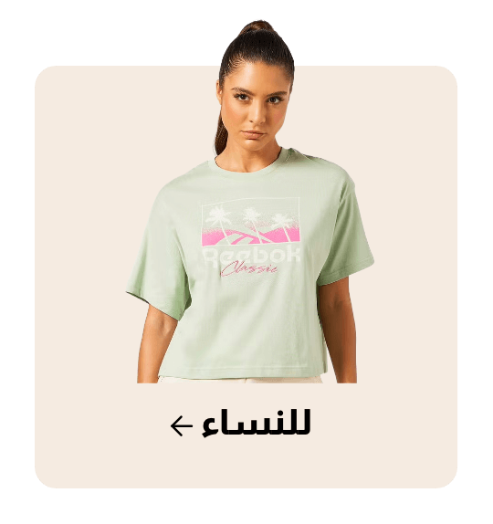 /women