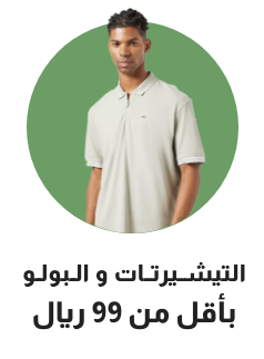 /sivvi-tshirtpolo-men?page=1&f[current_price][min]=13&f[current_price][max]=99