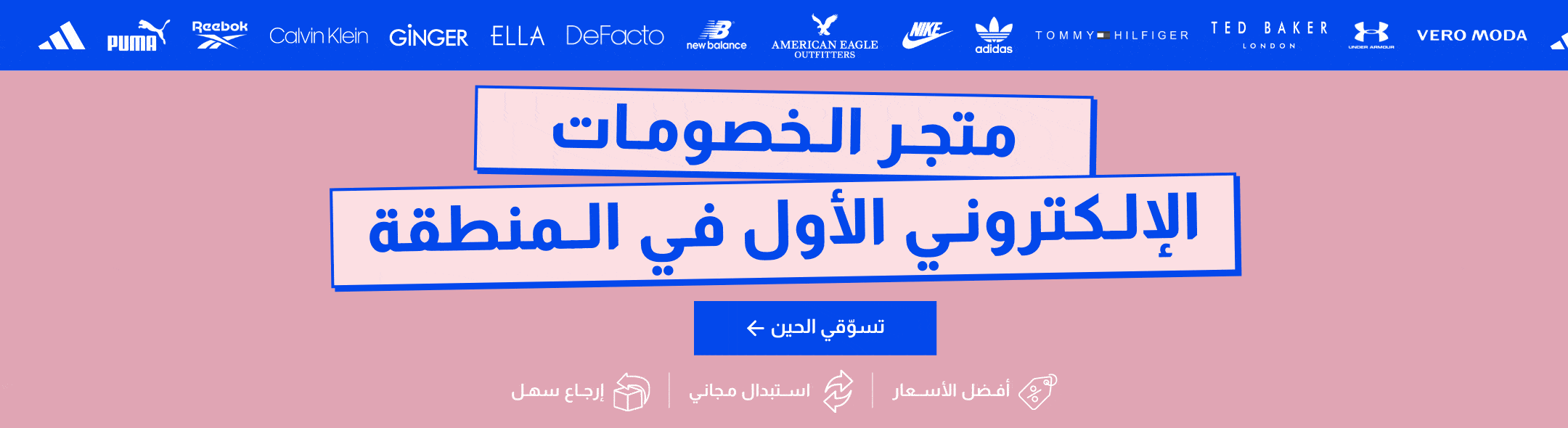 /women/sivvi-womens-outlet
