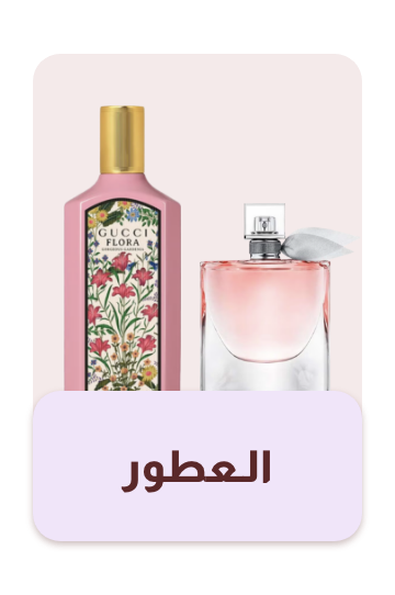 /sivvi-fragrances-forless