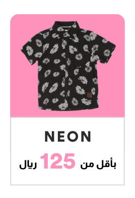 /kids/neon?page=1&f[current_price][min]=11&f[current_price][max]=125