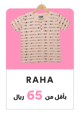 /kids/raha?page=1&f[current_price][min]=18&f[current_price][max]=65