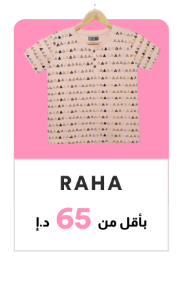 /kids/raha?page=1&f[current_price][min]=18&f[current_price][max]=65