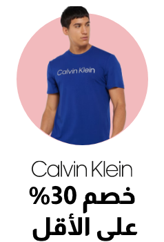 /men/sivvi-bbcalvin-men