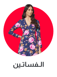 /women/womens-clothing/womens-dresses/sivvi-weekendsale