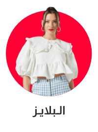 /women/womens-clothing/womens-tops/sivvi-weekendsale