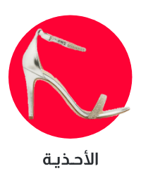 /women/womens-shoes/sivvi-weekendsale