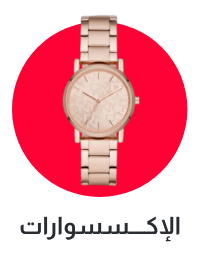 /women/womens-accessories/sivvi-weekendsale