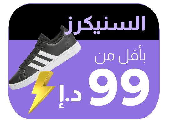 /mens-sneakers/sivvi_apparel_footwear_bags_all?page=1&f[current_price][min]=29&f[current_price][max]=99&sort[by]=arrival_date&sort[dir]=desc