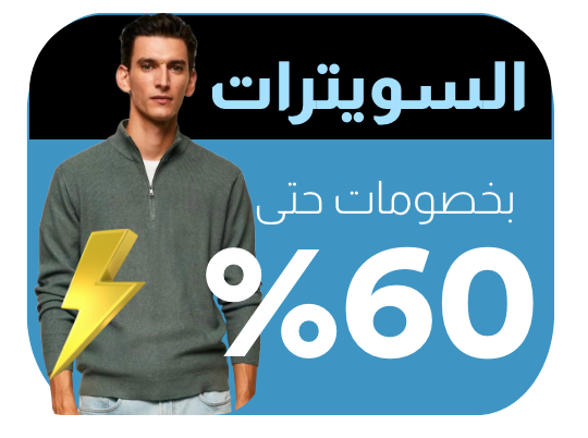/mens-sweaters-cardigans/sivvi_apparel_footwear_bags_all?sort[by]=arrival_date&sort[dir]=desc&page=1&f[current_price][min]=22&f[current_price][max]=199