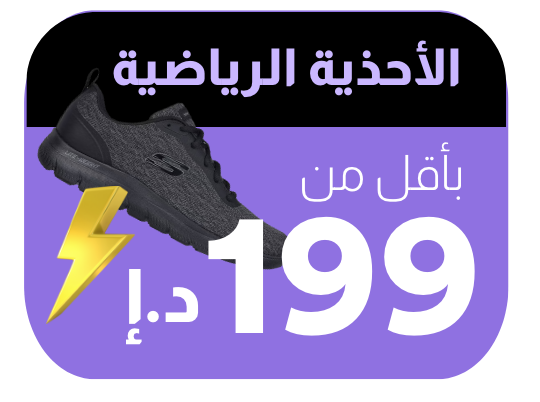 /mens-sports-shoes/sivvi_apparel_footwear_bags_all?page=1&f[current_price][min]=29&f[current_price][max]=199&sort[by]=arrival_date&sort[dir]=desc