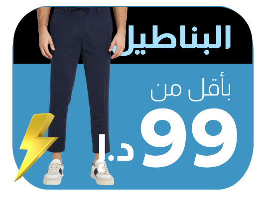 /mens-clothing-pants/sivvi_apparel_footwear_bags_all?page=1&f[current_price][min]=29&f[current_price][max]=99&sort[by]=arrival_date&sort[dir]=desc