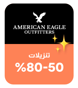 /women/american_eagle?sort[by]=arrival_date&sort[dir]=desc&f[discount_percent][min]=50&f[current_price][min]=49&f[current_price][max]=99&page=2