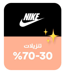 /women/all-products?sort[by]=arrival_date&sort[dir]=desc&f[discount_percent][min]=30&f[current_price][min]=79&f[current_price][max]=399&f[brand_code]=nike&page=1