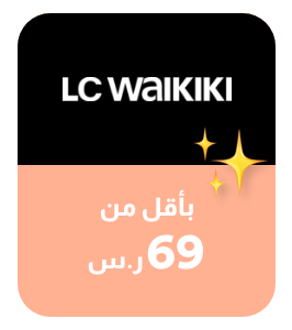 /women/all-products?sort[by]=arrival_date&sort[dir]=desc&f[discount_percent][min]=20&f[current_price][min]=9&f[current_price][max]=69&f[brand_code]=lc_waikiki&page=1