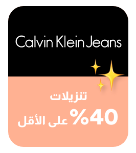 /women/all-products?page=1&f[current_price][min]=18&f[current_price][max]=799&f[discount_percent][min]=40&f[brand_code]=calvin_klein_jeans&sort[by]=arrival_date&sort[dir]=desc