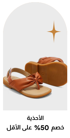 /kids/girls/girls-shoes/boys/boys-shoes?f[discount][max]=89&f[discount][min]=49