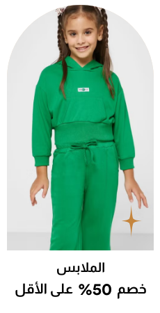 /kids/girls/girls-clothing/boys/boys-clothing?f[discount][max]=89&f[discount][min]=49