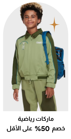 /kids/sivvi-kids-sports?f[discount][max]=89&f[discount][min]=49
