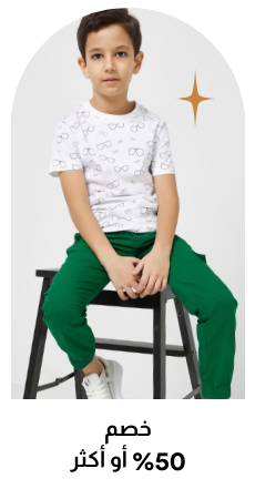 /kids/sivvi-min50-promo-link