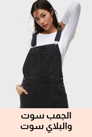 /womens-jumpsuits-playsuits-sivvi/womens-clothing?page=1&f[current_price][min]=5&f[current_price][max]=249