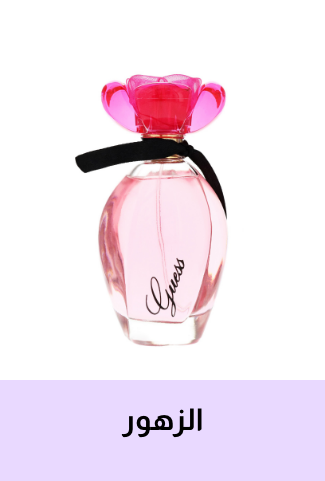 /women/womens-beauty/womens-fragrance?f[scents_notes]=floral
