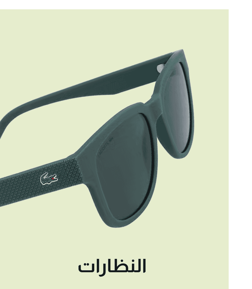 /men/sivvi-sunglasses-collection