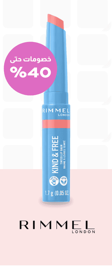 /sivvi_beauty_all?page=1&f[brand_code]=rimmel_london