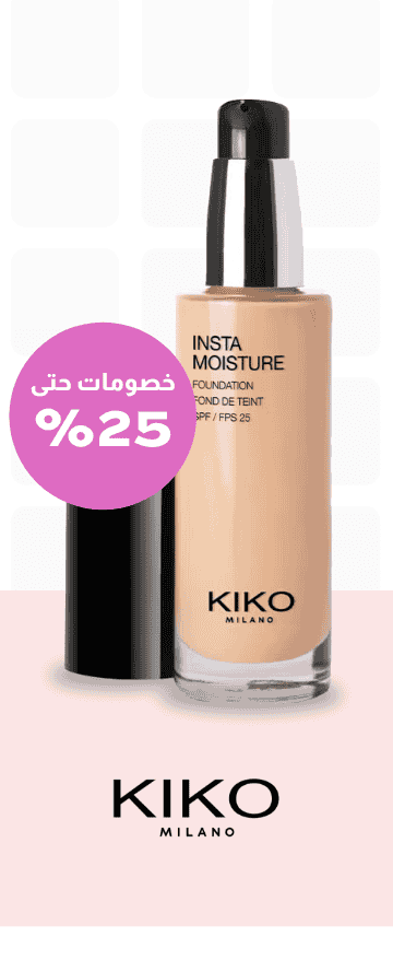 /sivvi_beauty_all?page=1&f[brand_code]=kiko_milano