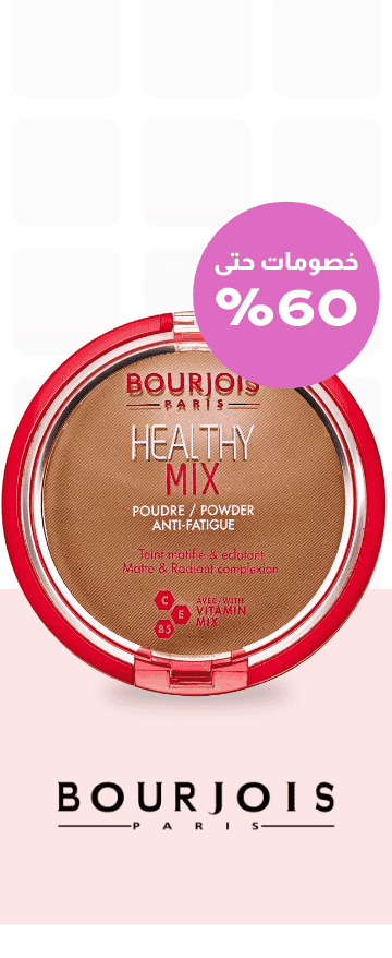 /sivvi_beauty_all?page=1&f[brand_code]=bourjois_paris