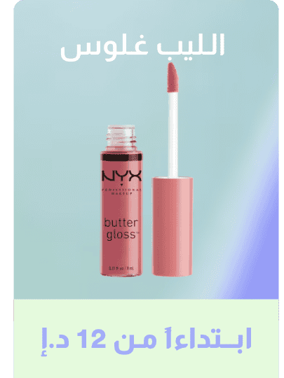 /womens-beauty/sivvi-lipgloss-beauty